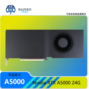 戴尔Nvidia 16G RTX5000 Sunsn A5000 24G图形专业显卡工作站