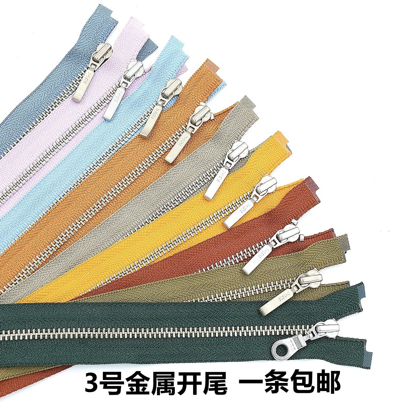 YKK金属白铜古银开口拉链有锁