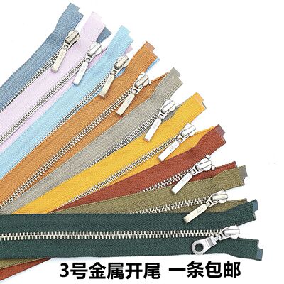 YKK金属白铜古银开口拉链有锁