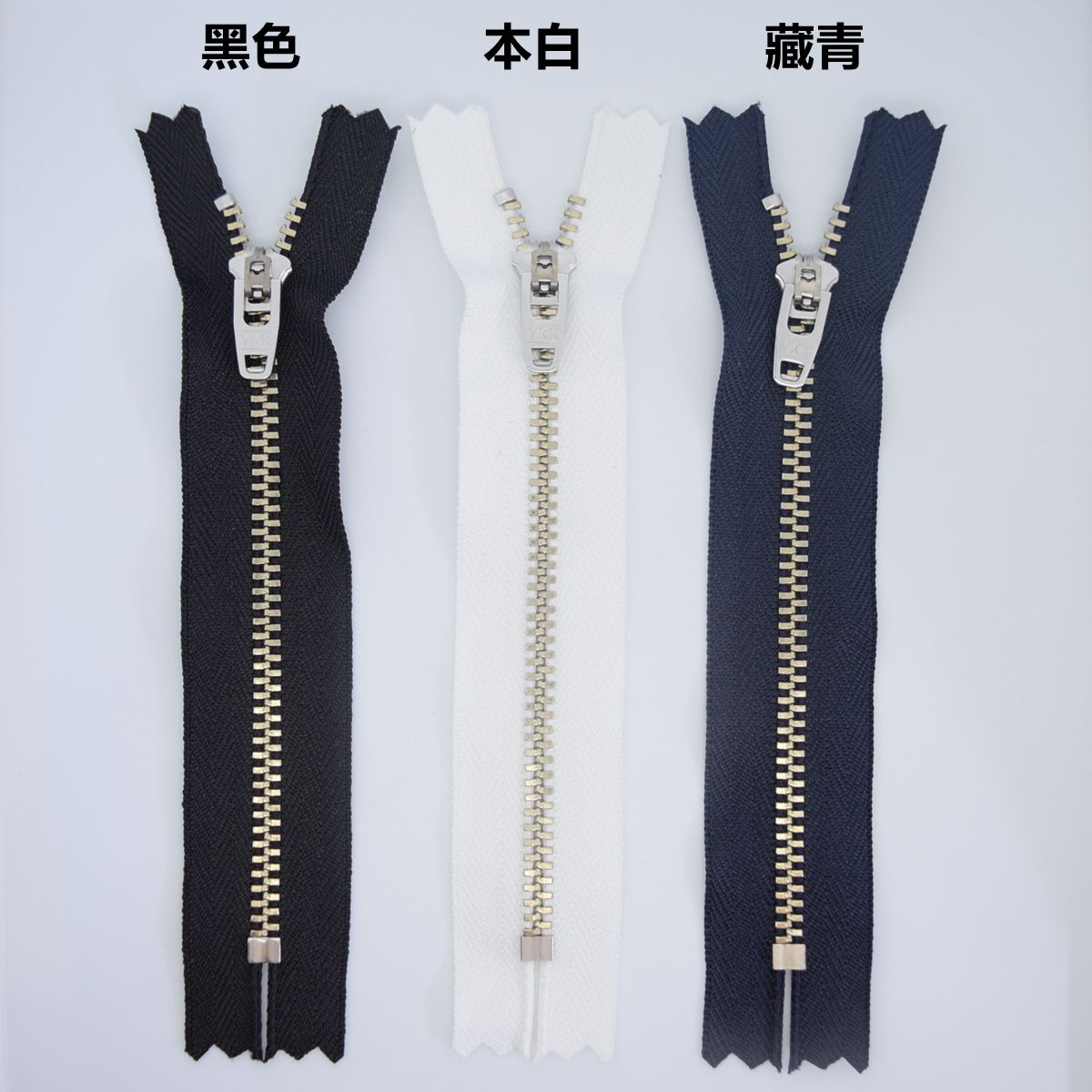 ykk3号白铜闭口拉链牛仔裤门襟