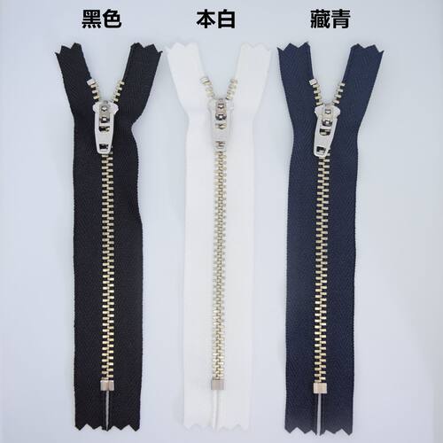 ykk3号白铜闭口拉链牛仔裤门襟