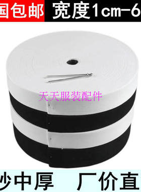 中厚宽皮筋宝宝婴儿包邮松紧带