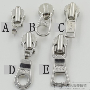 YKK3号金属拉链配件◆3号白铜色拉链头◆3号金属拉链专用拉头