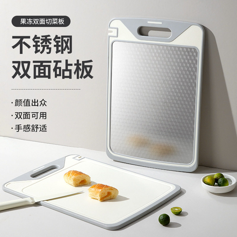 双面菜板解冻钻板不锈钢菜板多功砧板/菜板