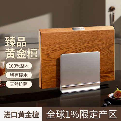 砧界轻奢木砧板36/40新款厨房乌檀木加厚双面实木整木耐砍耐剁
