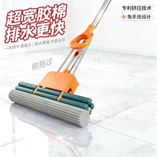 好太太超大号巨无霸44厘米海绵胶棉拖把免手洗家用一拖净直杆滚轮