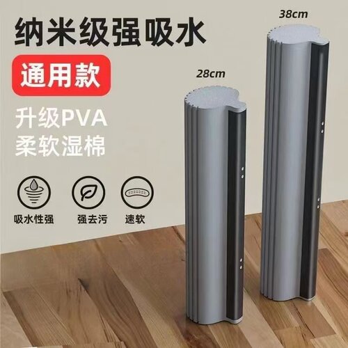 好太太媳妇适用四孔拧螺丝拖把头替换头墩布头棉海绵吸水胶棉滚轮