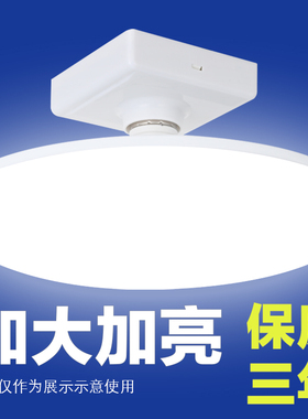 led飞碟灯家用照明灯e27螺口节能灯防水防潮防虫超亮省电球泡灯