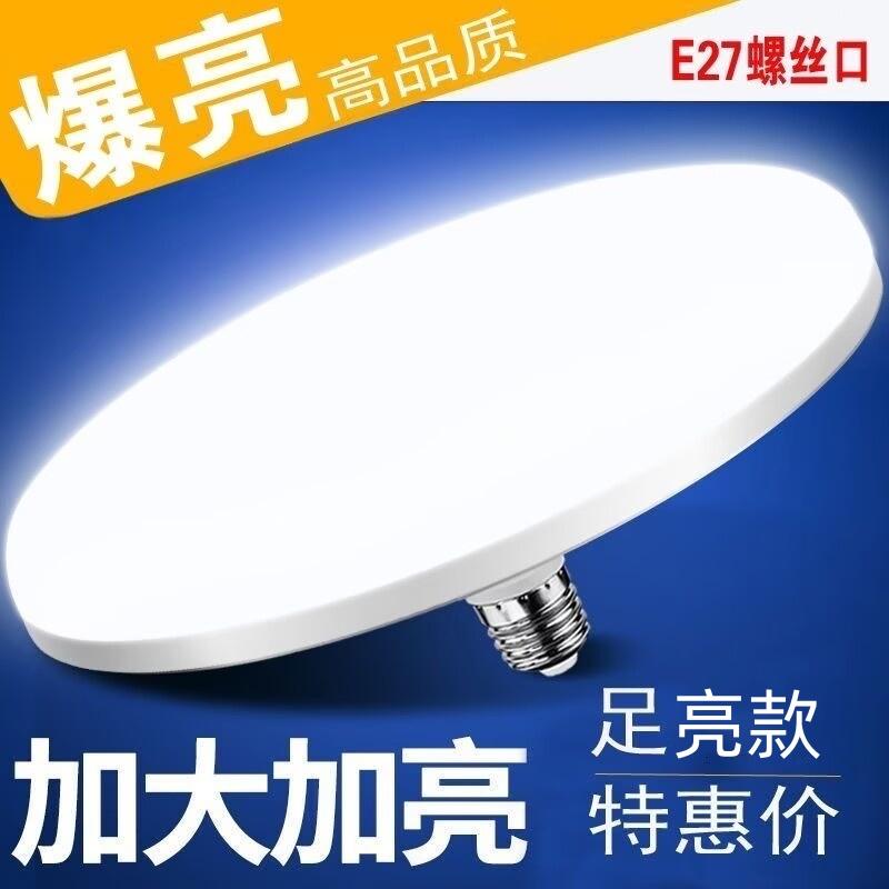 家用螺旋走廊室内节能客厅吸顶灯