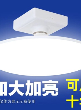 LED飞碟灯家用照明灯省电护眼白光节能灯E27螺口高亮防水防虫吊灯