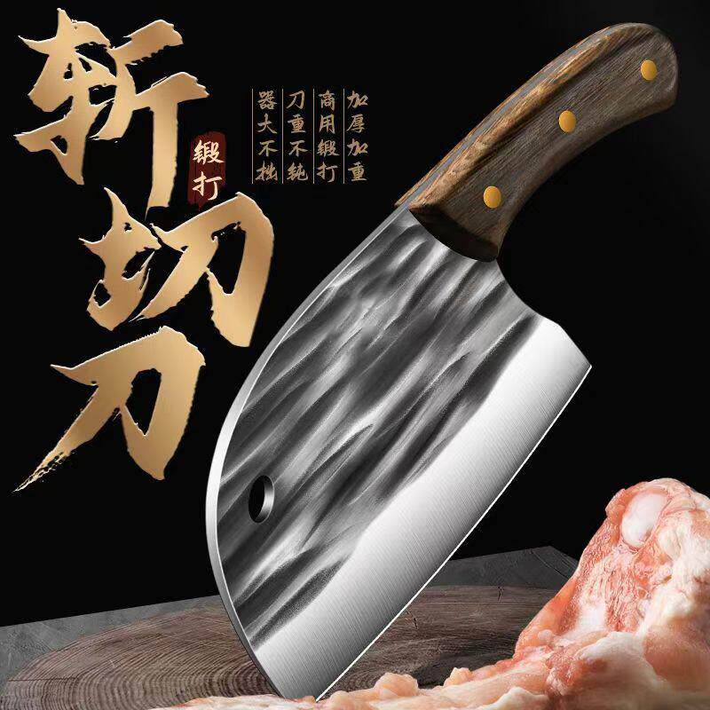 鱼头刀手工锻打斩切两用刀商用家用不锈钢女士专用菜刀切菜刀超快