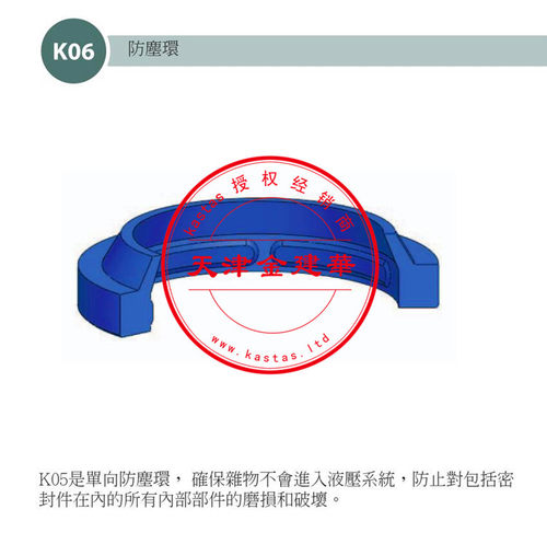 热销进口油缸油封耐油耐磨耐温聚氨酯防尘K06，原装进口 KASTAS