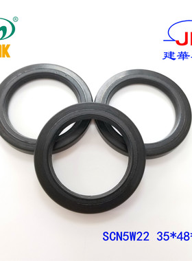 台湾NAK伊顿摆线液压马达油封EATON耐高压骨架SCN5W22 /35*48*5.5