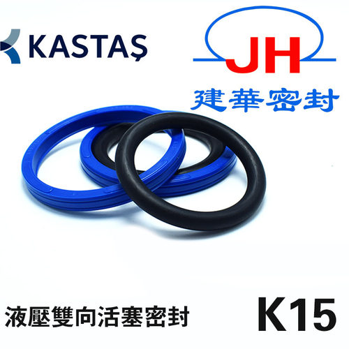 进口kastas聚氨酯格莱圈