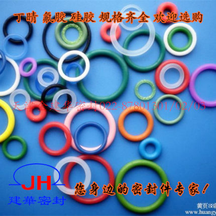 进口耐油耐腐蚀耐磨线径0.5到线径8.6，丁腈氟胶O型圈品类大全，