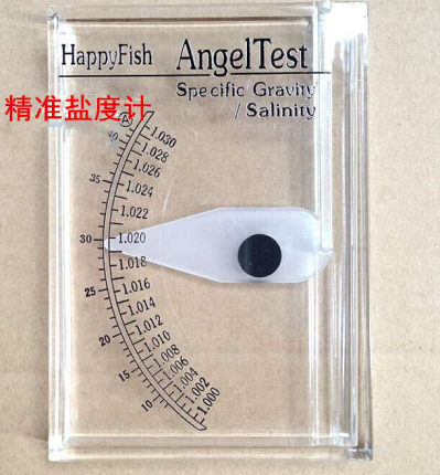 盐度计海水养殖比重计密度计测盐仪咸度计水族鱼缸海鲜池盐表