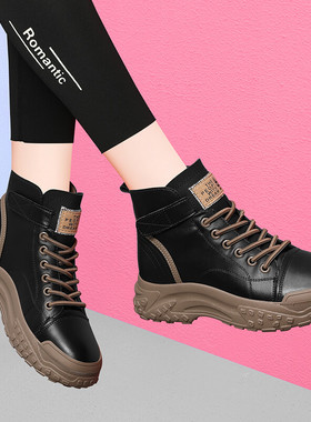 女子真皮秋冬加绒软底旅游短靴休闲厚底马丁靴女2025高帮运动单鞋