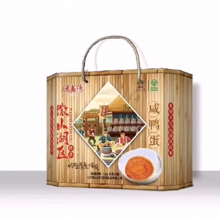 山东滕州特产万盛德蛋白不太咸蛋黄沙心流油30枚礼盒装鸭蛋咸鸭蛋