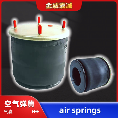 SP55810-K卡车空气弹簧FT34810-K气囊总成SP558773-K
