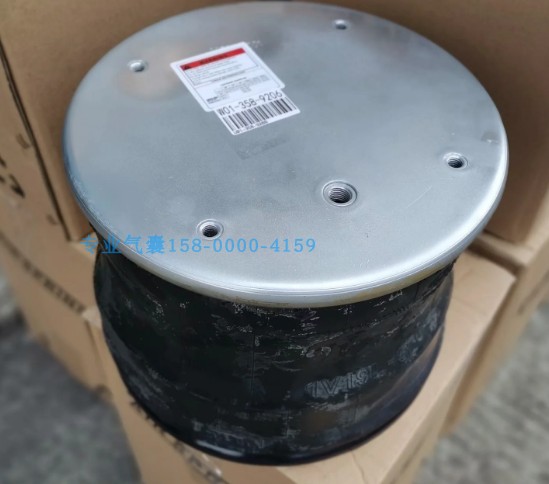 空气弹簧气囊1R14-033 1R14-041 W01-358-9215 1R14-037 1V19L-5