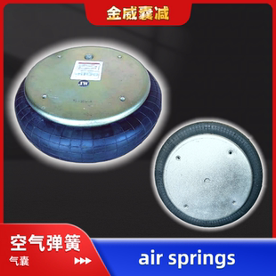 自动化工业设备SP557094单层大空气弹簧SP557104气囊SP557103