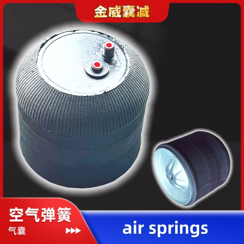 SP554183-K02奔驰卡车FT344183-K02空气弹簧气囊总成4183NP24