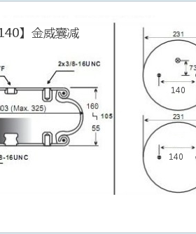 设备单层空气弹簧气囊垫 1E330-140 1E330 JB300130-1 JB320130-1
