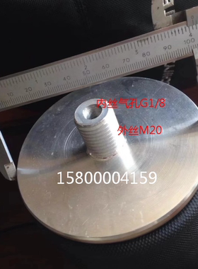 华菱汽车驾驶室前悬置减震器气囊 60451 50H6-05018 YT-E0606