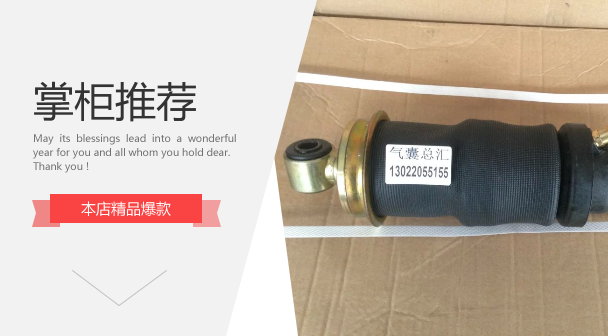 JAC江淮格尔发重卡卡车驾驶室气囊减震器 空气弹簧64008-Y4L10
