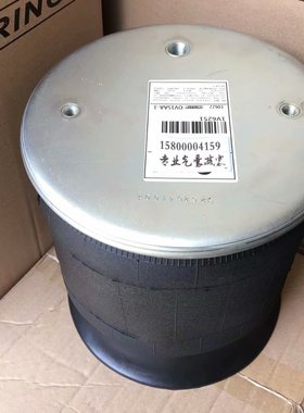 斯堪尼亚气囊W01S057309 W01-S05-7309 V1D28B9 1R11822 1R11-822