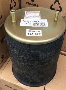 挂车气囊54159AP09 H2500324 1525199 128147123 58051210 34159