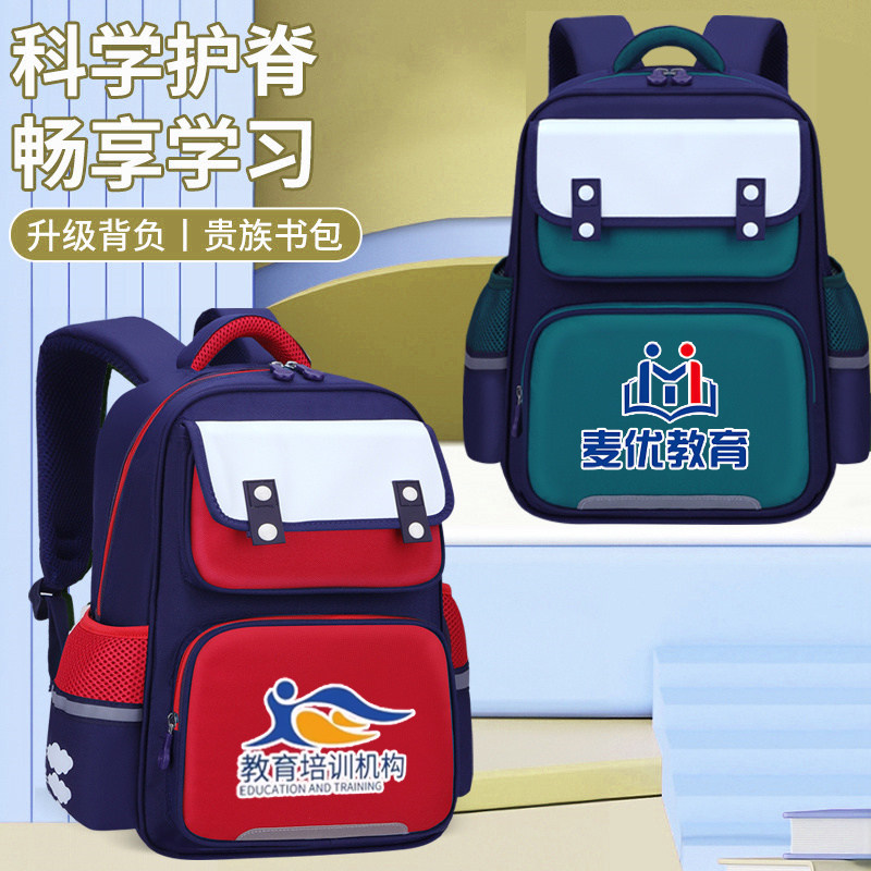 书包小学生英伦风儿童减负轻便男女一二三四到五六年级定制印LOGO