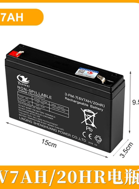 儿童电瓶遥控三轮四轮摩托玩具卡丁越野汽车6伏v3-FM-7AH小蓄电池