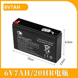 6v7ah儿童车蓄电池电动玩具电瓶