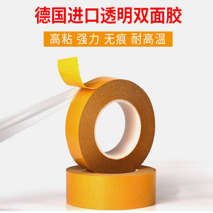进口双面胶透明薄膜双面胶强力固定双面胶无痕耐高温PET双面胶带
