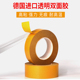 进口双面胶透明薄膜双面胶强力固定双面胶无痕耐高温PET双面胶带