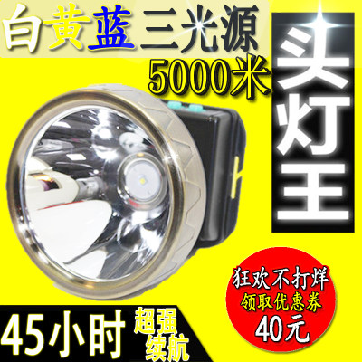 光明大将gg-9915高亮度氙气灯