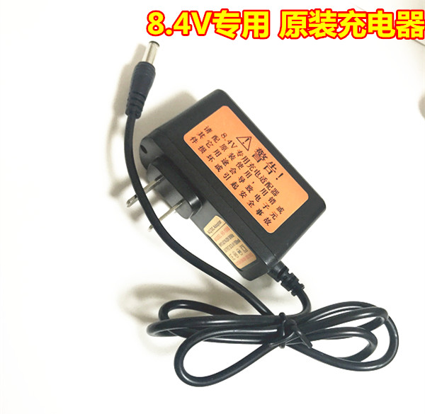 光明大将9925充电器原装充电器