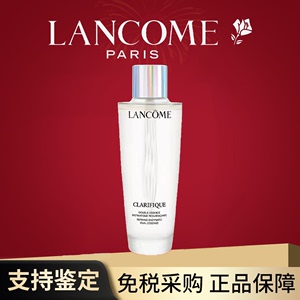 Lancome兰蔻极光水250ml混油皮控油补水净澈焕肤收缩毛孔改善闭口