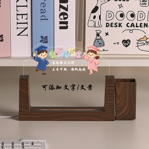 亚克力来图定制毕业合照摆件