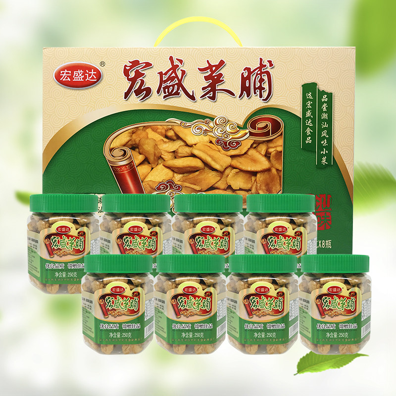 潮汕特产宏盛达南姜菜脯萝卜干丁条粒潮州咸菜配粥下饭小菜整箱