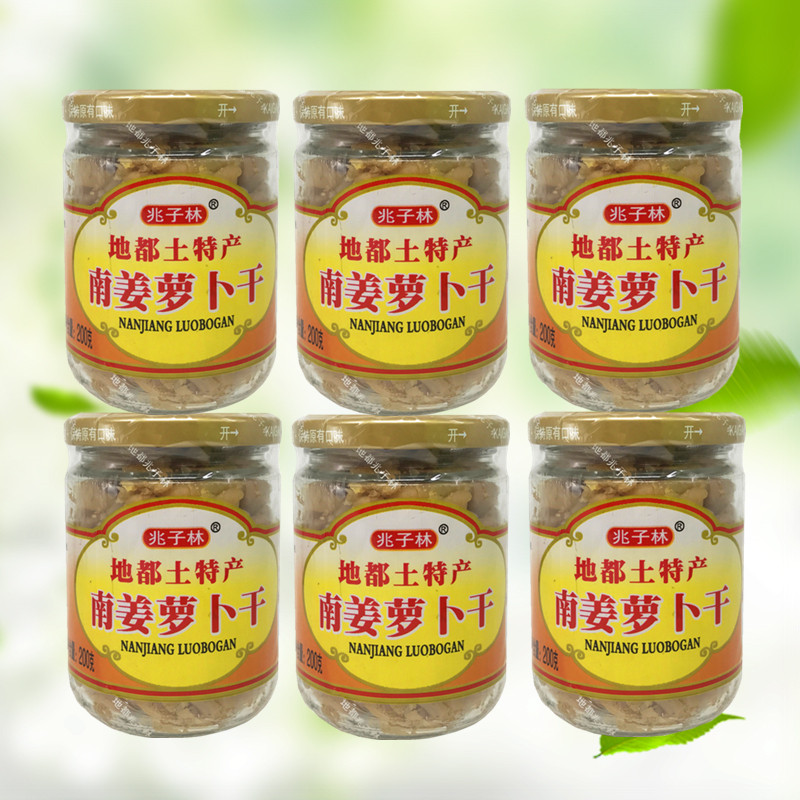 兆子林南姜萝卜干下饭菜脆萝卜正宗潮汕特产咸菜菜脯腌制小菜瓶装