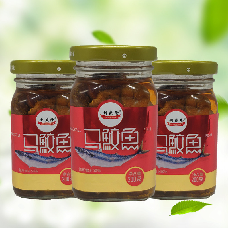 马鲛鱼罐头即食潮汕咸鱼腌制油浸鱼干下饭菜汕头特产小吃食品瓶装