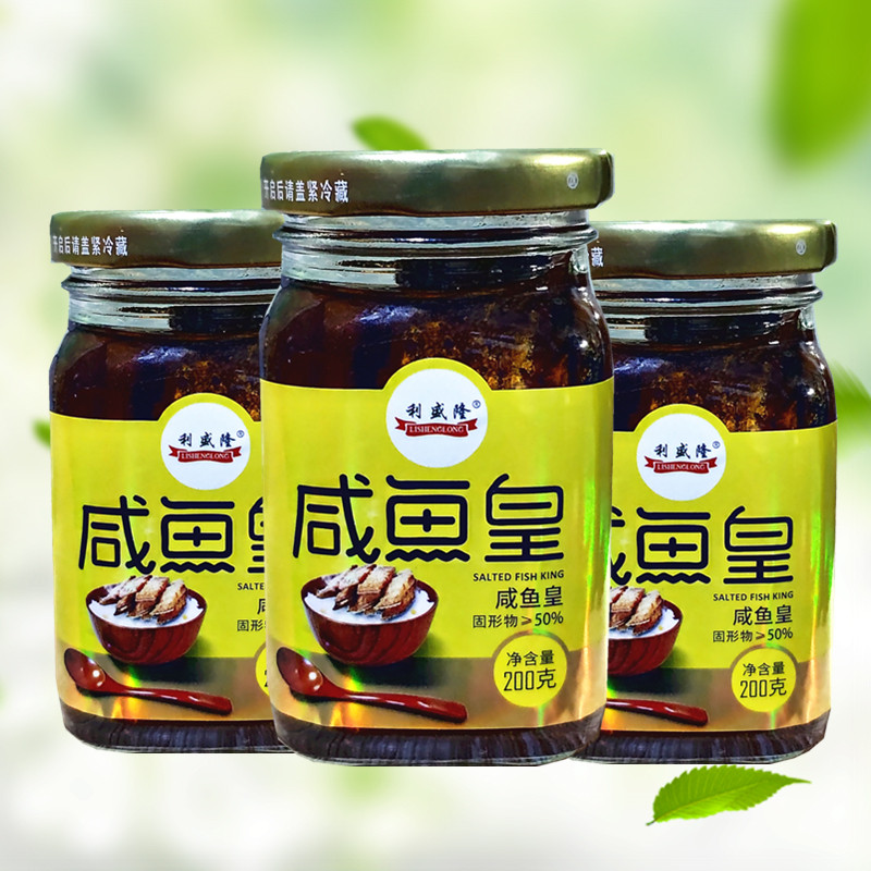 咸带鱼罐头即食下饭菜汕头咸鱼干腌制带鱼段潮汕特产小吃食品瓶装