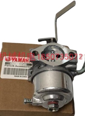 EF2600化油器 EF2600FW化油器YP30G化油器YP20G化油器MZ175化油器
