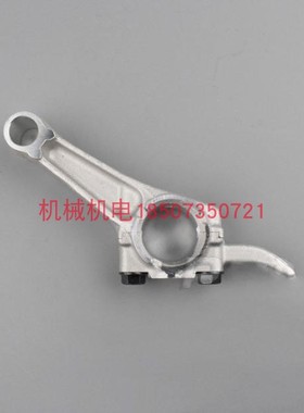斯巴鲁EH09连杆罗宾汽油机EH09连杆三笠冲击夯EH09-2连杆3.0马力
