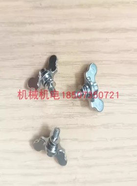 大疆植保无人机配件 T40/T20P/T50/T25离心喷头手拧螺母000092