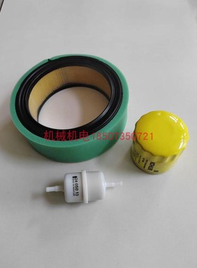 科勒发动机发电机KL3135 CH730 CH740空气滤芯 机油滤芯 汽油滤芯