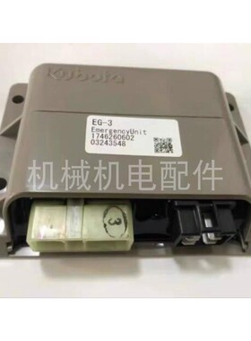 久保田发动机V2203 D1703 V1505控制板1746260602控制器EG-3模块