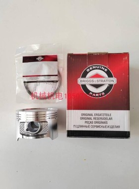 昊诚汽油发电机活塞环 昊诚HC315QII活塞环 昊诚HC313QII活塞环